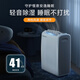 百奥（PARKOO）百奥除湿机家用抽湿吸湿吸潮净化室内回南天地下室防潮抽湿器826E 25L/天 百奥