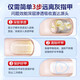 Nanjing Tongrentang onychomycosis special antibacterial liquid onychomycosis set 35g