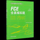 B2FIRST Cambridge General Level 5 Examination FCE Official Questions 1-4 (including answers) + Standard Edition 5 FCE Official Questions 5 (large A4 book)