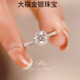 Pt950 Platinum Moissanite Ring Women's One Carat Round Bag Couple Ring Proposal Wedding Diamond Ring for Wife Light Luxury Round Bag Main Diamond 50 Points No. 17