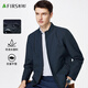 Shanshan jacket men's spring and autumn business casual commuting solid color stand collar zipper windproof and smooth men's clothing