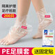 KOOGIS disposable foot covers, foot masks with fixed stickers, 200 pieces, care pedicure bags, foot soaking shoes, foot covers, plastic foot covers
