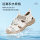 Terranis summer children's shoes new children's shoes boys' sports sandals girls' non-slip sandals breathable quick-drying beach sandals apricot 27 inner length 17.5cm suitable for feet 17.0cm long