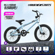 Little Explorer children's bicycle 3-10 years old bicycle Challenger 300pro children's bicycle children's bicycle challenger 300pro + blue charm purple + disc brake + gift bag 20 inches, suitable for heights 130-160cm