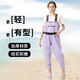 Lugeli women's waders, sea equipment, adult lower body one-piece wading suit, full body slim waterproof rain pants with rain boots, fantasy purple size 39, large pockets + belt