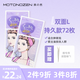MOTONOZEN Japan's MOTONOZEN double eyelid patch invisible lace flesh-colored transparent and thin natural eye traceless
