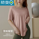 Shantou Lincun Pilates training clothes, large size quick-drying nude yoga clothes, breathable casual large size tops for fat girls, loose sports running, lotus root pink 8001/ L recommended 140-160 Jin Jin equals 0.5 kg