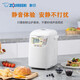 Zojirushi Japanese Zojirushi BB-HAH10C household fully automatic bread machine with dough fermentation, kneading and jam function genuine BB-HAH10C-WZ bread machine 1.6L