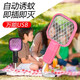 Midea usb electric mosquito swatter two-in-one mosquito repellent gift fly swatter household automatic mosquito luring swatter wholesale mosquito luring lamp electric mosquito swatter rechargeable household two-in-one automatic mosquito luring green mosquito swatter box