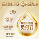 北京同仁堂长白山破壁灵芝孢子粉灵芝粉林芝袍子粉30%人的选择[周期装]买2 60%人的选择[巩固装]买4送2