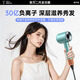 New National 3C Certification丨Huaqiang North Top-equipped High-speed Leafless Hair Dryer Home Silent 4.5 Billion Negative Ions High-Power Constant Temperature Does Not Hurt Power Generation Hair Dryer HD16 Hair Dryer Sunset Rose Five Air Nozzles丨4.5 Billion Moisturizing Negative Ions丨Constant Temperature Hair Care 2025 New Model丨Top-equipped 1 1 Version 1.8 Meter Long Wire Gift Box