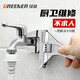 GREENER adjustable wrench bathroom wrench household universal live mouth large open wrench short handle water pipe wrench multi-function wrench