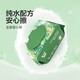 Mori-style pure hand-made oral wet wipes, enlarged and thickened, 80 pumps, soft wet wipes, one-time cleaning, 80 pumps/pack*1 pack