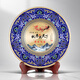 Honeysuckle Cloisonné Copper Plate Pure Bronze Disc Honorable Retirement Ornaments Souvenir Gift Custom Mated You Brand Style Chinese Classical High-Und Célébration de la célébration Conférence École anniversaire Souviller Souviller Cloisonné Plaque de cuivre Triangle Base de support en bois [Plaque de cuivre bleue] Small [Plaque de cuivre Diamètre 22 cm]