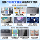 Haier Refrigerator produces Leader Refrigerator 560 four-door cross-door 539 liter air-cooled frost-free first-class dual-frequency dry and wet storage refrigerator with oxygen-blocking dry and wet storage + black gold purification + first-class dual frequency conversion