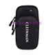 Zailu running mobile phone arm bag outdoor morning and night running mobile phone bag men's universal sports equipment fitness arm bag wrist arm sleeve black