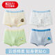 Red bean children's underwear for boys, middle and large children, 4-pack pure cotton type A antibacterial shorts, adolescent boxer briefs, yellow green blue (type A antibacterial - antibacterial bottom) 160 Recommendation 150-160cm65-80Jin Jin equals 0.5kg