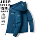 JEEP SPIRIT Jeep Jacket Men's Autumn and Winter Jacket Hooded Business Casual Versatile Outdoor Dark Gray Velvet 2XL