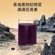 
Pure till red and black wolfberry raw pulp gift box combination total 2400ml first wolfberry juice liquid Father's Day gift group purchase