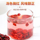 Beijing Tongrentang Sf Express Schisandra Chinensis Medicina de hierbas chinas 500G Nuevo producto Norte de Schisandra Chinensis Wolfberry Té Schisandra Chinensis Polvo 250G Schisandra Chinensis 500G