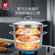 ZWILLING stainless steel soup pot, steamer, steamer, dual-purpose pot, fish pot, steamed bun set, universal gas induction cooker, including steam grid, soup pot + 2 steamers, 28cm