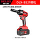 Delixi (Delixi) Delixi Electric Drill Electric Wrench Angle Grinder Bare Metallesslessless sans balais Home 21V Nouveau modèle Drive 250 NUGGET DLX-WEW1355 Machine nue