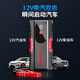Yangzi 3C certified car emergency starting power supply 12V car and motorcycle battery charger with electric treasure lighter charging treasure strong starting power supply for gasoline and diesel vehicles universal