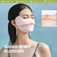 Beneunder Cooling Sun Protection Mask Women's Sun Protection Mask Face Protection Cycling Mask Line Face Gini Mandu Black