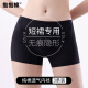 Hug cotton safety pants boxer pants women's anti-exposure close-fitting and markless leggings summer thin breathable quick-drying underwear 3 pairs