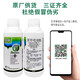 40% benzopyrazole, fruit tree grape leaf spot, anthracnose, powdery mildew, rust, vine blight, pesticide and fungicide 500g (2 bottles)