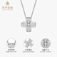 Cuihua Platinum Flower Pillow Xinghai Necklace as a Valentine's Day Birthday Gift for Your Girlfriend or Wife as a Confession Wedding Gift Platinum Flower Pillow Xinghai Necklace (Total Weight Approximately 7g)
