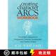 Buch: Arbeitsbuch zum Erstellen von Charakterbögen. Die Referenz des Autors zur außergewöhnlichen Charakterentwicklung