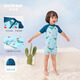 Qi Qi Xiong children's one-piece swimsuit summer new boys split swimsuit boy baby swimsuit girl sun protection clothes