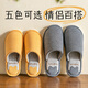 Lidani (TZLDN) indoor cotton slippers men's anti-slip autumn and winter cotton home men's home couple woolen slippers gray 42-43
