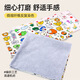 Crazy owner pet cat wrap multi-functional self-adhesive cloth 100-patch cloth cute cat cleaning and nail clipping anti-scratch and anti-run fixed cloth