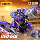52TOYS beast box series supernova-jojo2.0 transformed toys Guochuang mecha over 14 years old
