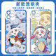 Ruiheng Bo Shangri-la Border Border Mobile Case Yangwu Lelang convient à Emer Redmi 13C / 9A / 10X / 12 / K70 / 30I / 40S / 50 / 60E / NOTH