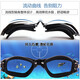 You swimming goggles, fashionable myopia waterproof and anti-fog swimming goggles, large frame electroplated mirrors for men and women, swimming goggles with earplugs, electroplated black