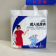 Beloved Diapers for the Elderly L10XL8 Elderly Anti-side Leakage Incontinence Pants Disposable Diapers Price for Three Packs XL Size 8 Pieces