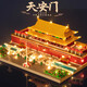 Suzhou garden building blocks Tiananmen Forbidden City with difficulty boys assembled puzzles toys children's birthday gifts Huge Afang Palace [12186pcs standard version] Color