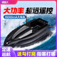 Leader's Nest Making Boat Remote Control Boat GPS High Power Hook Delivery Bait Pull Net Boat Fish Finder Fishing Nest Making High Power Single Chamber Nest Making Boat + 18000mA Battery 1