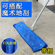 Magic broom wiper rag housekeeping cleaning floor wiping glass household broom cloth set punched mopping towel 50 cm wiper 1 set
