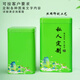 初构想龙井茶叶罐铁罐小号绿茶叶空罐通用铁盒红茶二两半斤装储存罐定制 6223空白