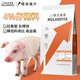 Mulandia 4% piglet compound premixed feed increases palatability and supplements vitamins 4% piglet premix 10 bags