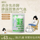Zhenfuer Foot Bath Medicine Pack Deep Mountain Mystery Stone Calamus Foot Bath Liquid 40ml*7 Packs/Bag Foot Bath Bag Mugwort Foot Bath Bag