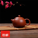 The same model as Fat Donglai, recommended by Yangma, small portable tea set for home use, complete Kung Fu tea set, Zhu Ni