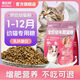 Nobili Lactoferrin Fresh Meat Grain-Free Baked Kitten Cat Food for 1 to 4 to 12 Months Adds Large amounts of Lactoferrin - 2:5 Jin Jin equals 0.5 kg