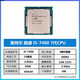 英特尔（Intel）I5 6500 7400 7500 8400 8500 9400 9500 9500F 6400 9代 I5-9600KF 全新拆机散片处理器cpu 9代 I5-9600 二手散片