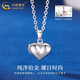 CHINA GOLD PT950 Platinum Love Pendant Necklace for Women Platinum Versatile Clavicle Chain Valentine's Day Practical Birthday Gift for Women PT950 Platinum Love Pendant About 1.3g Free Sterling Silver Chain