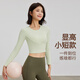 Lugeli Yoga Wear Women's Fitness Wear Sports Suit Spring, Summer and Autumn Long Sleeve Quick-Drying Women's Fitness Running Pilates Fresh Green Yoga Wear Suit XL Recommended 130-140 Jin Jin equals 0.5 kg